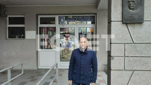 Mere za Institut u Kragujevcu